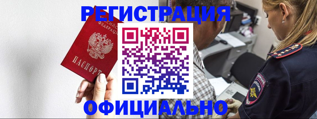 пропишу в квартире в Новокуйбышевске